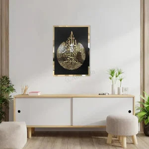 Ayat-ul-kursi Acrylic Mirror Laser Cut Islamic Wall Art {PREMIUM QUALITY}