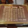 Umrah Saving Box – Box For Umrah Saving | Umrah Saving Box – Best Quality Umrah Saving Box