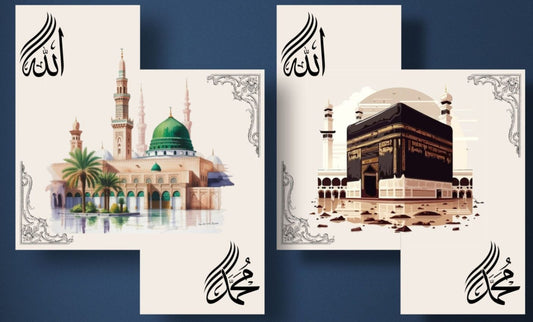 2 Islamic Wall Decor Kaaba Wall Art 8×11 (1pcs Size) Inches Abstract Allah Muhammed Art