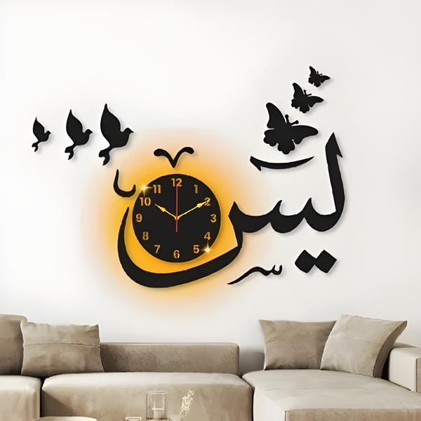 Yasin - Analogue Wall Clock With Light
