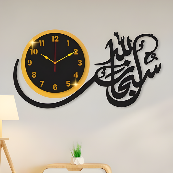 1 Pc Calligraphy Wall Clock With Light
