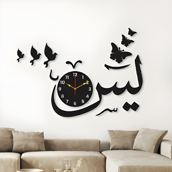 Yasin - Analogue Wall Clock With Light