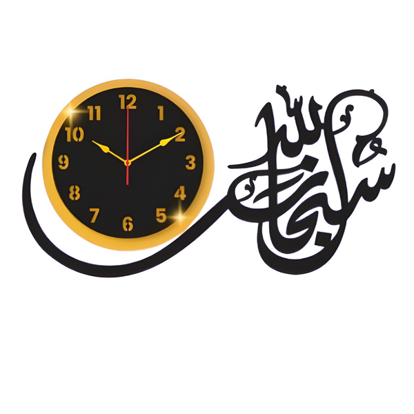1 Pc Calligraphy Wall Clock With Light