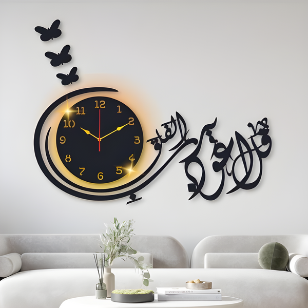 Calligraphy Wall Clock With Light