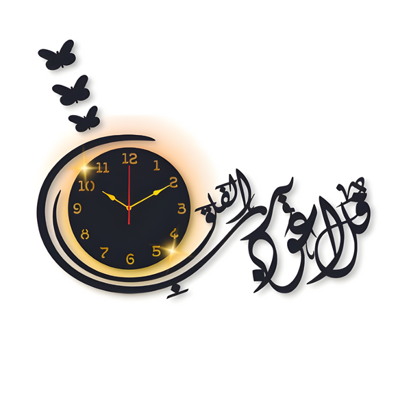 Calligraphy Wall Clock With Light