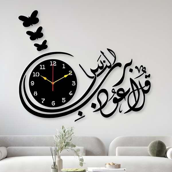 Beautifull Calligraphy Lamunated Sheet Wall Clock
