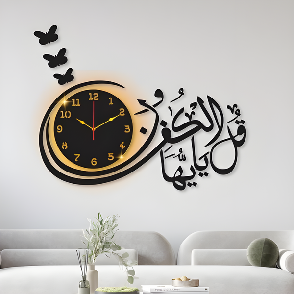 Beautiful Calligraphy Laminated Sheet Wall Clock With Light