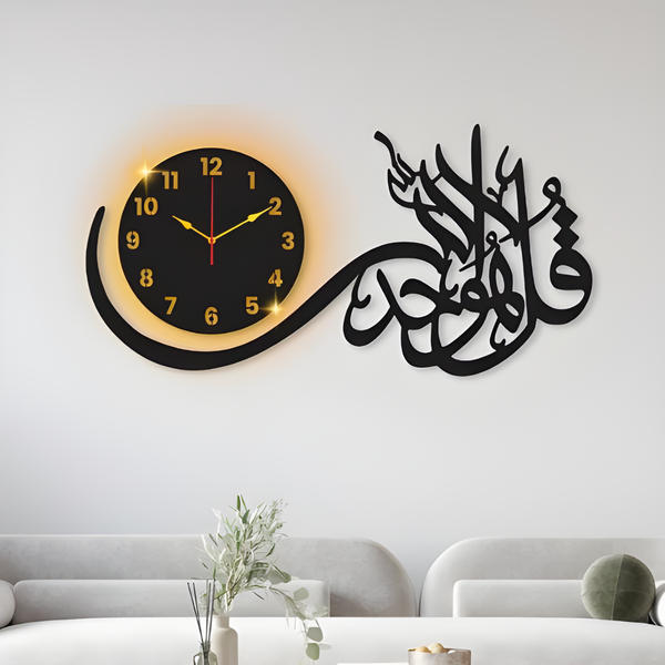 Beautifull Calligraphy Laminated Sheet Wall Clock With Light