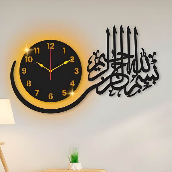 Bismillah Clligraphy Art MDF Wood Wall Clock With Light