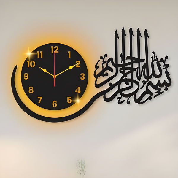 Bismillah Clligraphy Art MDF Wood Wall Clock With Light