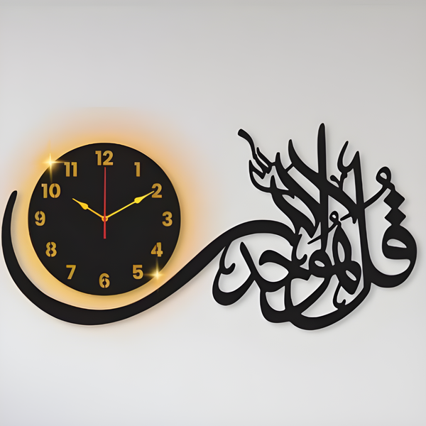 Beautifull Calligraphy Laminated Sheet Wall Clock With Light