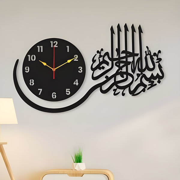 Bismillah Clligraphy Art MDF Wood Wall Clock