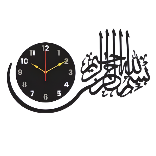 Bismillah Clligraphy Art MDF Wood Wall Clock