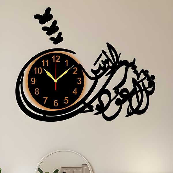 Beautifull Calligraphy Lamunated Sheet Wall Clock With Light