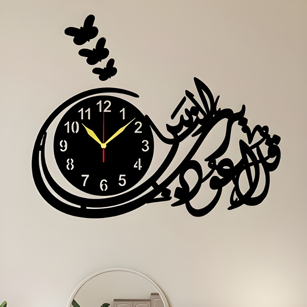 Beautifull Calligraphy Lamunated Sheet Wall Clock With Light