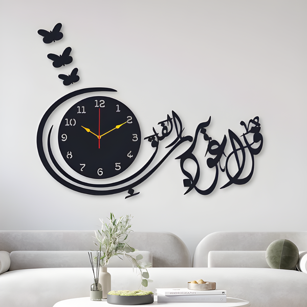 Calligraphy Wall Clock