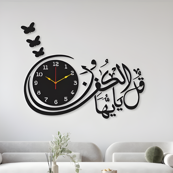 Beautiful Calligraphy Laminated Sheet Wall Clock