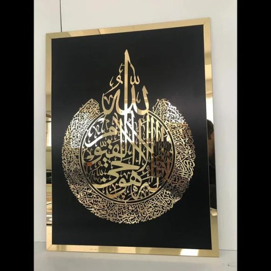 Ayat-ul-kursi Acrylic Mirror Laser Cut Islamic Wall Art {PREMIUM QUALITY}