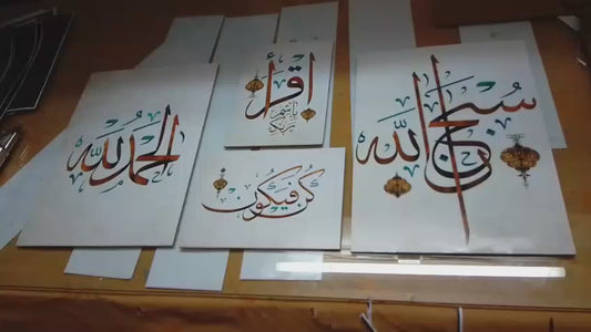 4pcs Wooden Islamic Wall Frame Set: Art For Bedroom And Drawing Room Decor | Home Decor | Wall Decor Frames | Wall Hangings | Wall Decoration Piece | Decoration Item | Home Decoration | Arabic Calligraphy